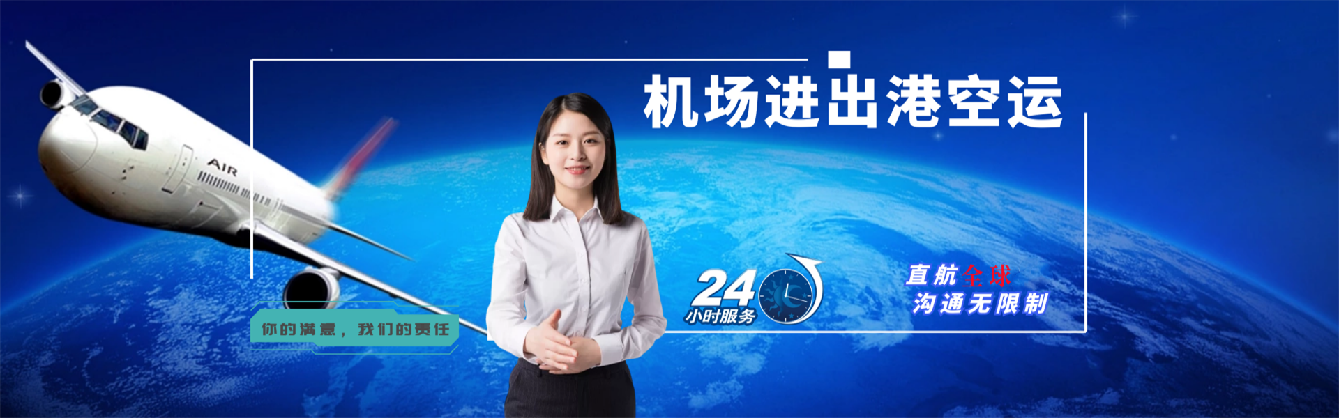 乐山到丹麦物流公司-乐山至丹麦物流专线-乐山空运到丹麦-优时通物流有限公司
