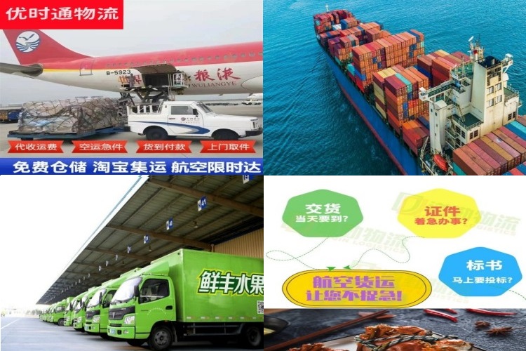 乐山到丹麦航空货运公司-乐山到丹麦物流专线